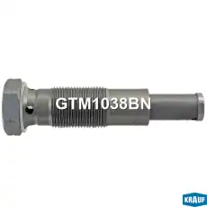 Натяжитель цепи ГРМ GTM1038BN KRAUF