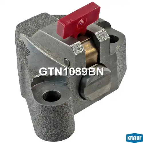 Натяжитель цепи ГРМ GTN1089BN KRAUF