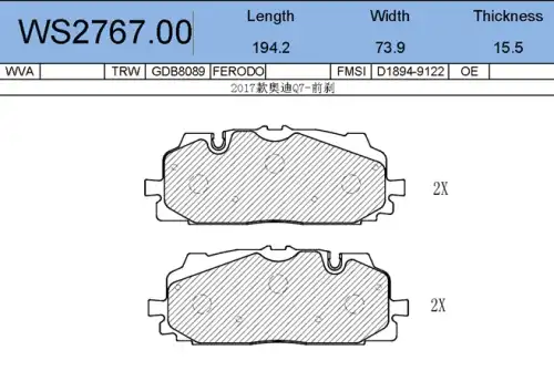 Тормозные колодки дисковые JEENICE WS276700
