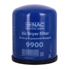 9900 Фильтр осушителя воздуха NAC