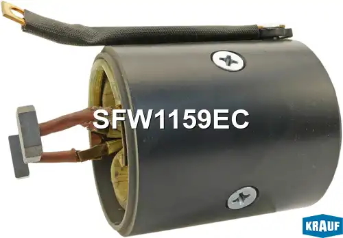 Статор стартера со стаканом SFW1159EC KRAUF