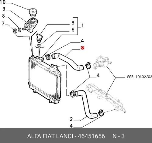 Шланг радиатора 46451656 ALFA ROMEO