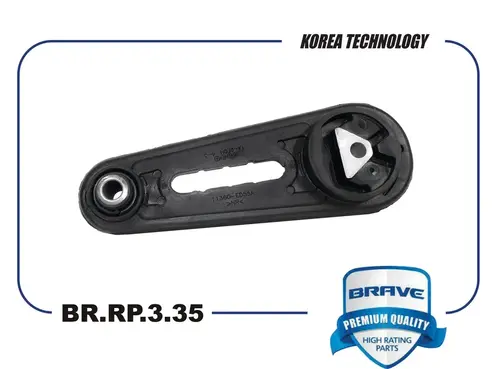 Подушка крепления двигателя BRAVE BR.RP.3.35