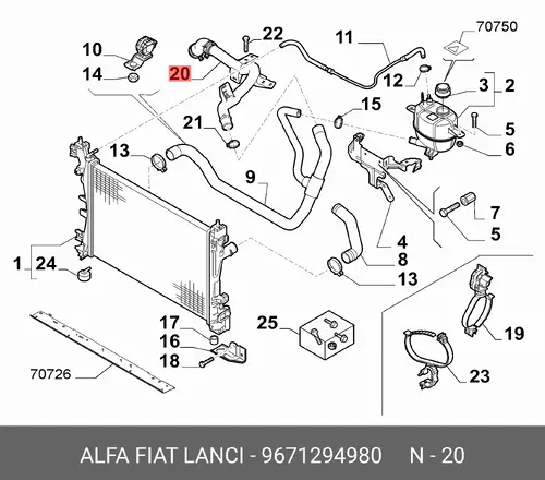 Шланг радиатора ! \ 9671294980 ALFA ROMEO