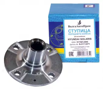 Ступица ВОЛГААВТОПРОМ 517501J000