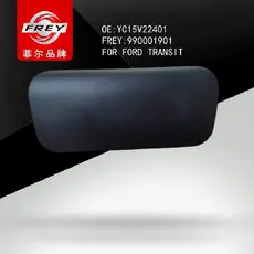 Ручка двери FREY 990001901