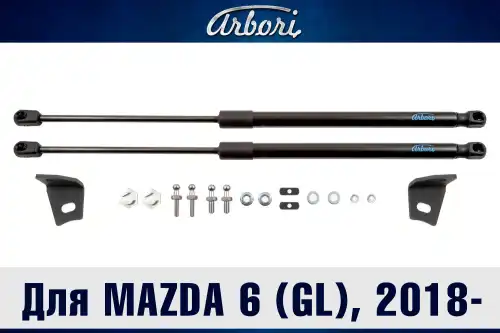 Амортизатор капота ARBORI ARBORI.HD.027103