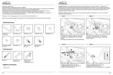 Амортизатор капота ARBORI ARBORI.HD.027102