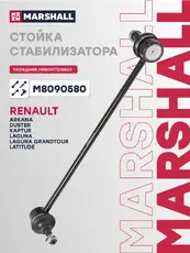 Тяга стабилизатора MARSHALL M8090580