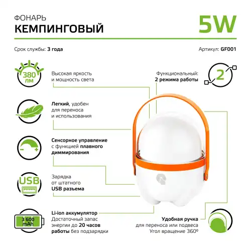 Топливный фильтр GAUSS GF001