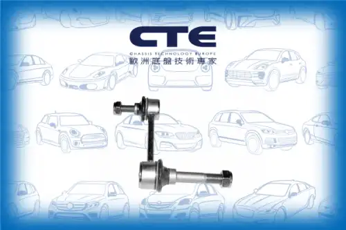Тяга стабилизатора CTE CSL02020