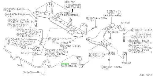 Тяга стабилизатора NISSAN 546181C101