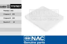 Салонный фильтр NAC 77379ST