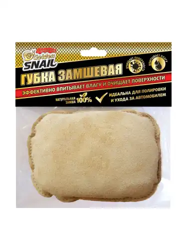 GOLDEN SNAIL GS 0434