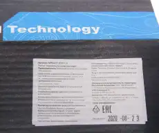 Рычаг регулировки тормоза MEGAPOWER 35034036