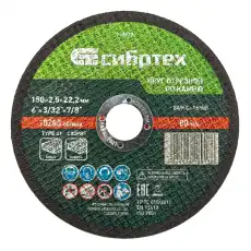 https://img.armtek.ru/img/article/474/47451868/230x230/47451868_0.webp