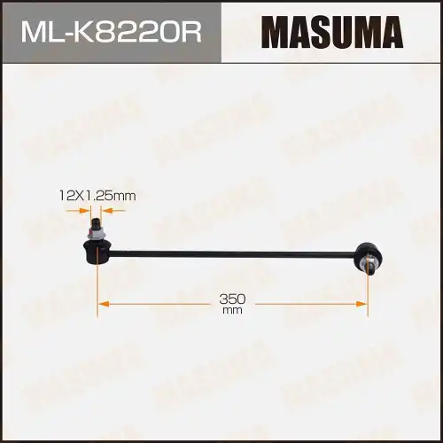 Тяга стабилизатора MASUMA MLK8220R