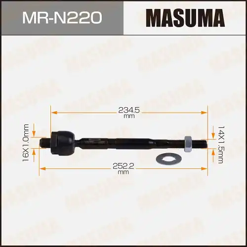 Рулевая тяга MASUMA MRN220