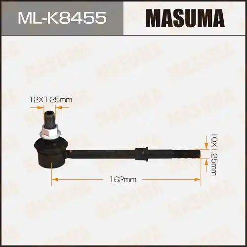 Тяга стабилизатора MASUMA MLK8455