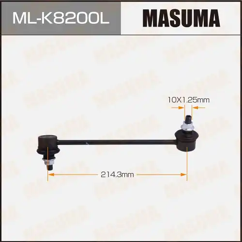 Тяга стабилизатора MASUMA MLK8200L
