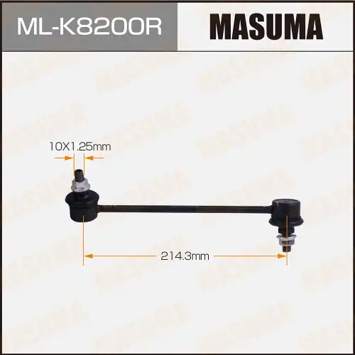 Тяга стабилизатора MASUMA MLK8200R