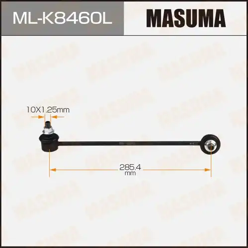 Тяга стабилизатора MASUMA MLK8460L