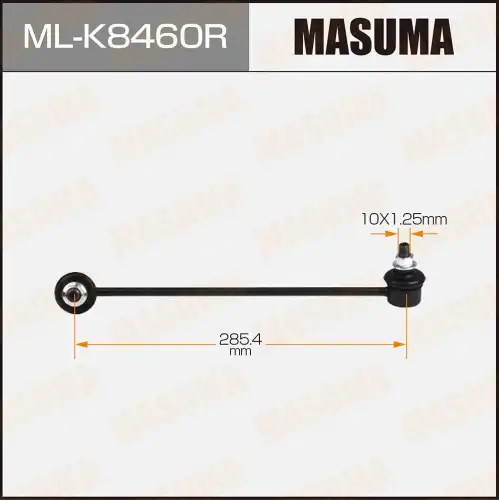 Тяга стабилизатора MASUMA MLK8460R