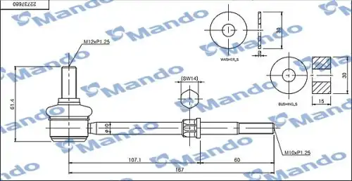 Тяга стабилизатора MANDO MSC010100