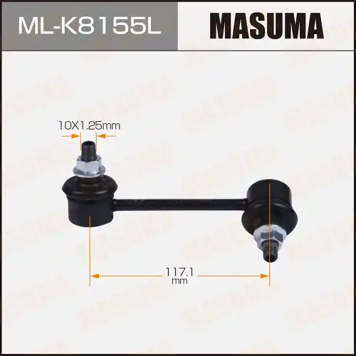 Тяга стабилизатора MASUMA ML-K8155L