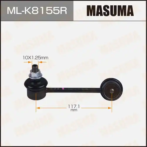 Тяга стабилизатора MASUMA ML-K8155R
