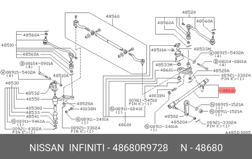 Рулевая тяга NISSAN 48680R9728