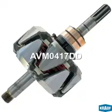Ротор генератора AVM0417DD KRAUF