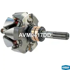 Ротор генератора AVM0417DD KRAUF