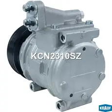 Компрессор кондиционера KCN2310SZ KRAUF