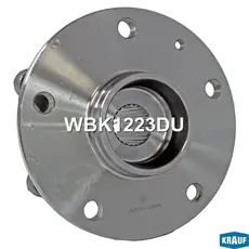 Ступица KRAUF WBK1223DU