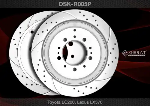 Тормозные диски DSK-R005P GERAT PLATINUM
