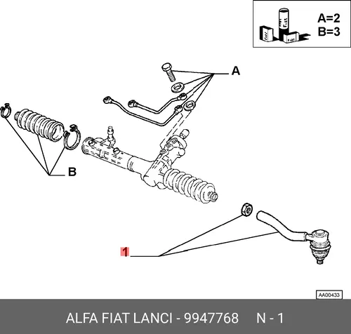 Рулевой наконечник ALFA ROMEO 9947768
