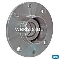 Ступица KRAUF WBK5853DU