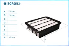 Фильтр воздушный CWORKS B13CR0513