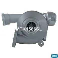 Турбокомпрессор MTK1586SL KRAUF