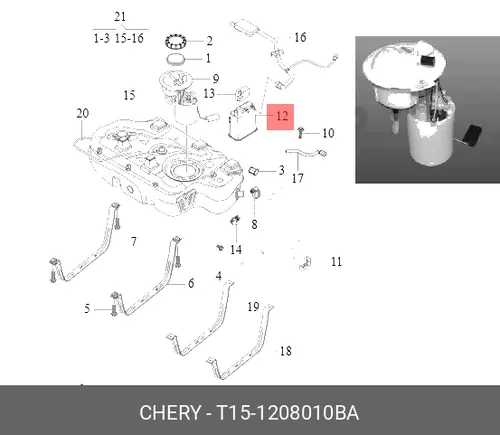 Адсорбер CHERY / EXEED T151208010BA