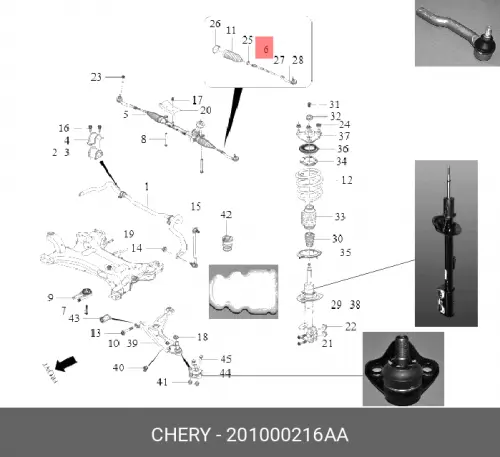 Рулевая тяга CHERY / EXEED 201000216AA