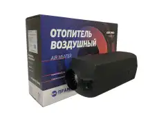 Отопитель воздушный ПРАМОТРОНИК 30810125020