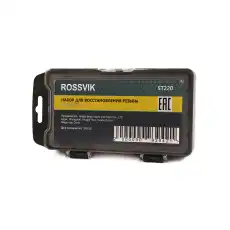 ST220 ST220 Набор для восстановления резьбы M12 1.75 ROSSVIK
