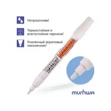 https://img.armtek.ru/img/article/479/47978632/230x230/47978632_0.webp