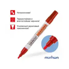 https://img.armtek.ru/img/article/479/47978633/230x230/47978633_0.webp