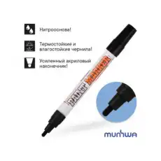 https://img.armtek.ru/img/article/479/47978635/230x230/47978635_0.webp