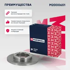 Тормозной диск MARSHALL M2000651