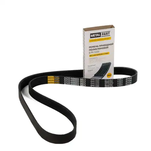 METALPART MP-406.1308020-11 PRO