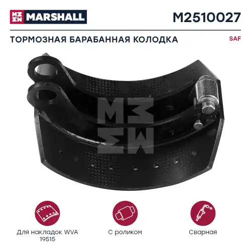 Тормозные колодки барабанные MARSHALL M2510027
